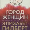 Без имени