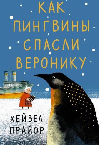 Без имени