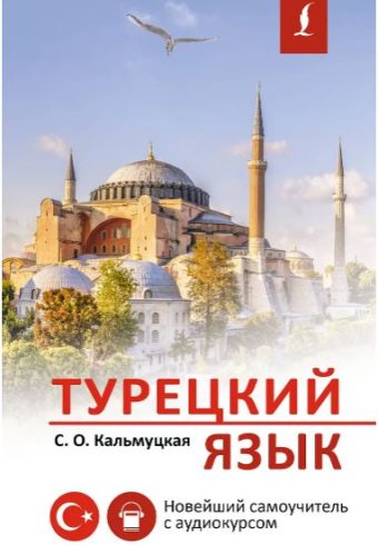 Без имени