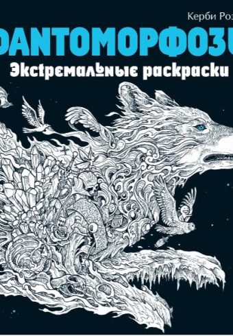 Без имени