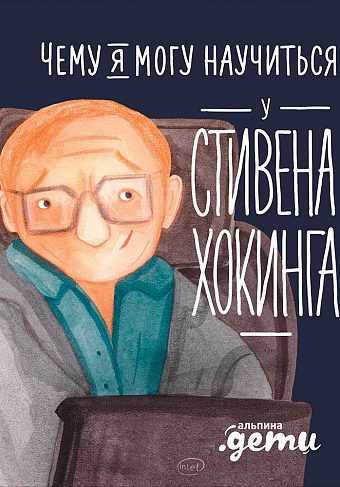 Без имени