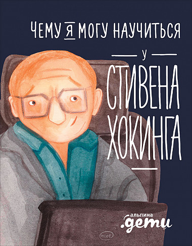Без имени