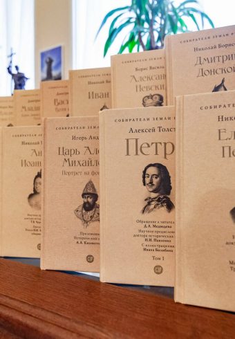 Без имени