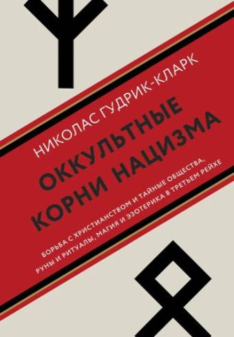 Без имени