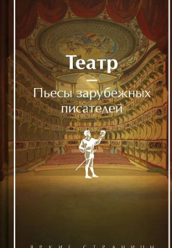 Без имени