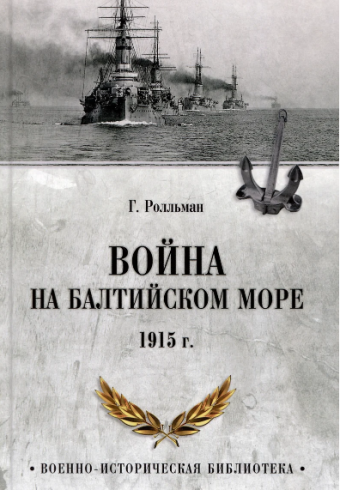 Без имени