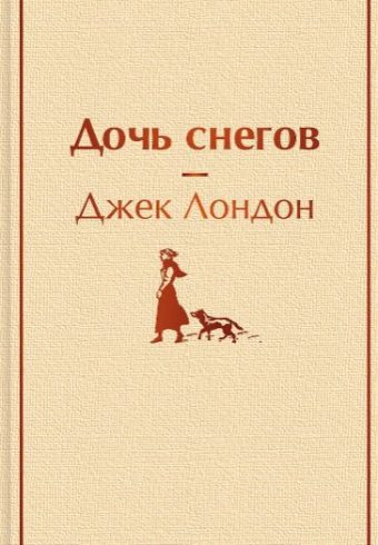 Без имени