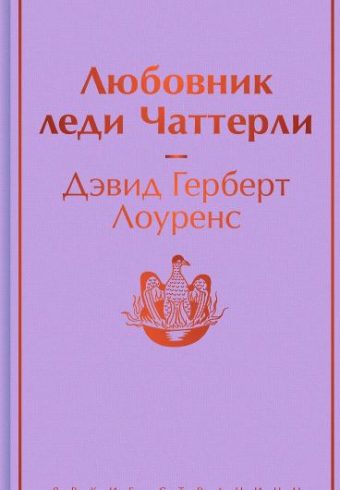 Без имени