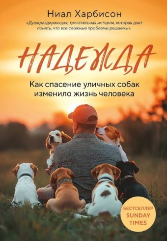Без имени
