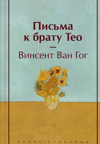 Без имени