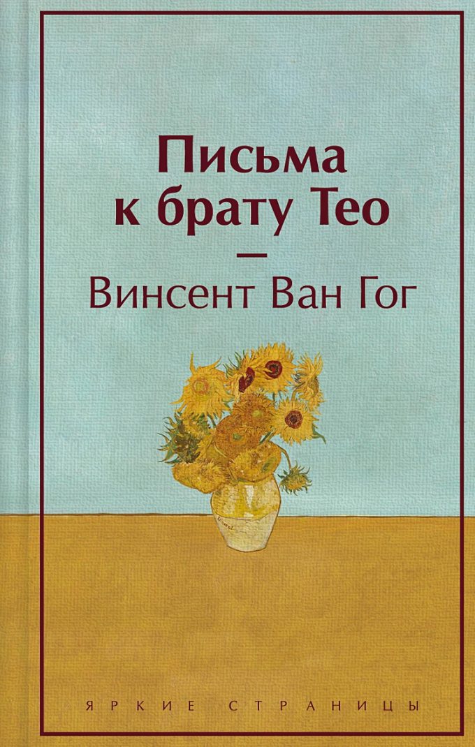 Без имени