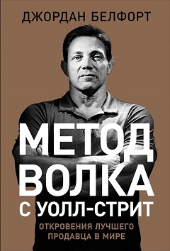 Без имени