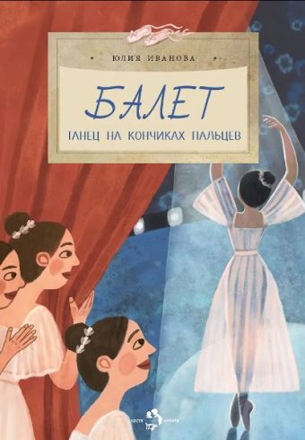 Без имени