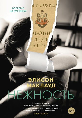 Без имени