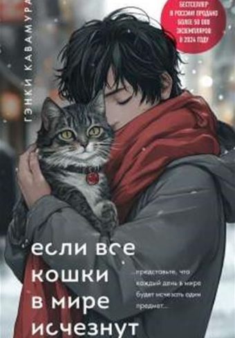 Без имени
