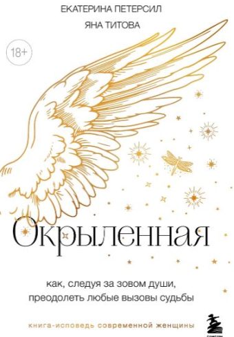 Без имени
