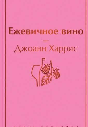 Без имени