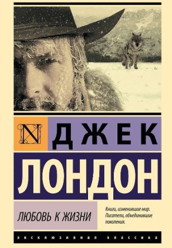 Без имени