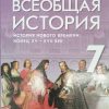Без имени