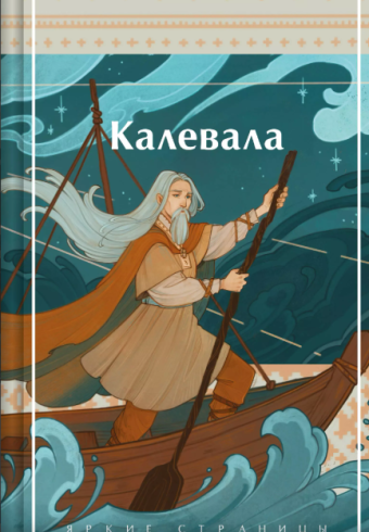 Без имени