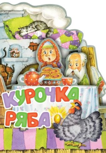 Без имени