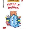 Без имени
