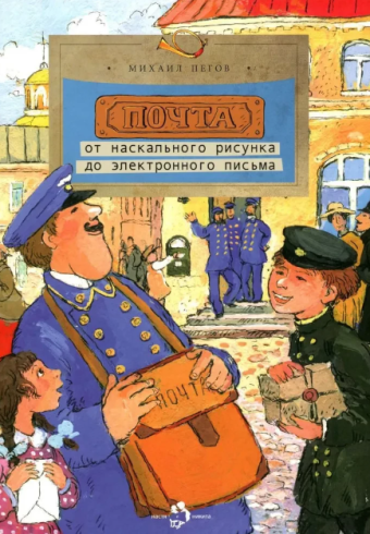 Без имени