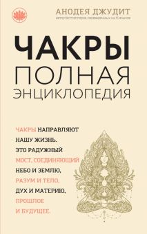 Без имени