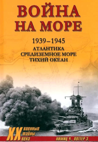 Без имени