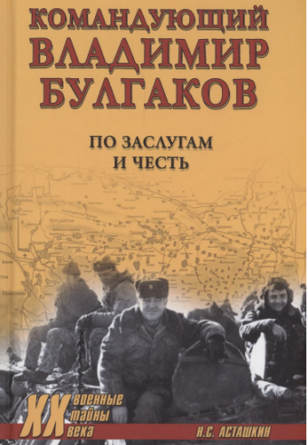 Без имени