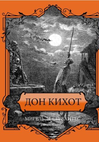 Без имени