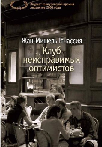 Без имени