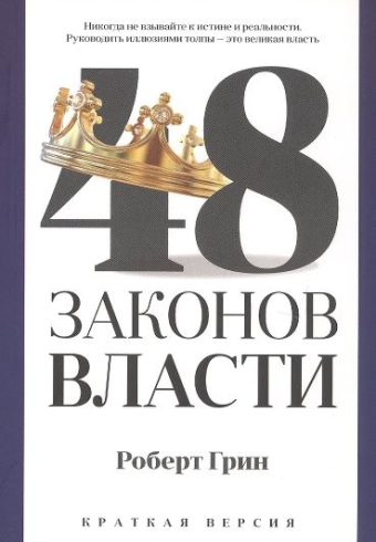 Без имени