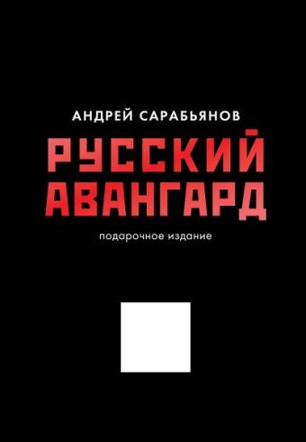 Без имени