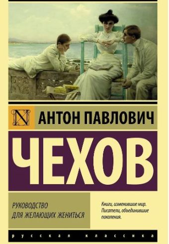 Без имени