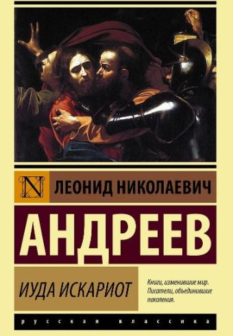 Без имени