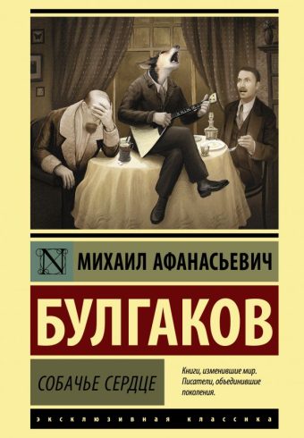 Без имени