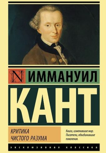 Без имени
