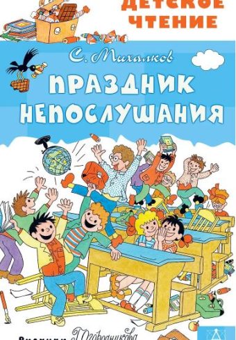 Без имени