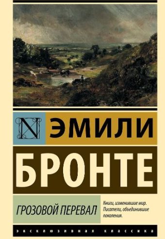 Без имени