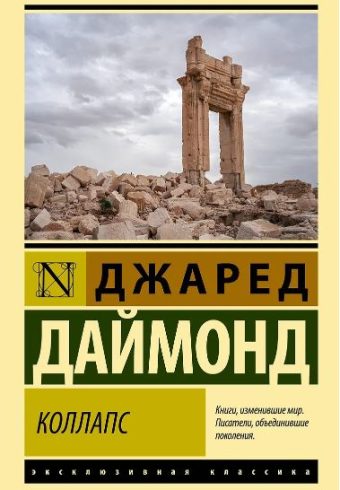 Без имени
