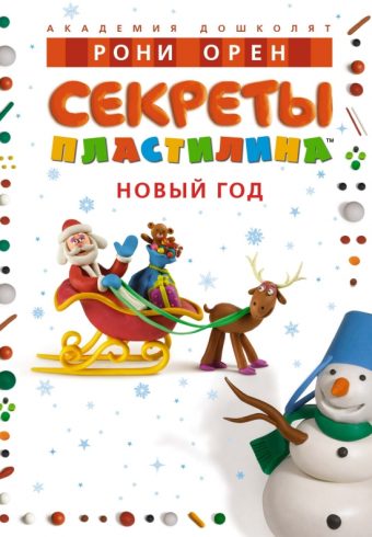 Без имени