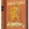 Без имени