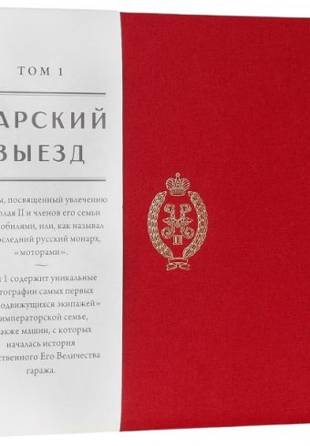 Без имени