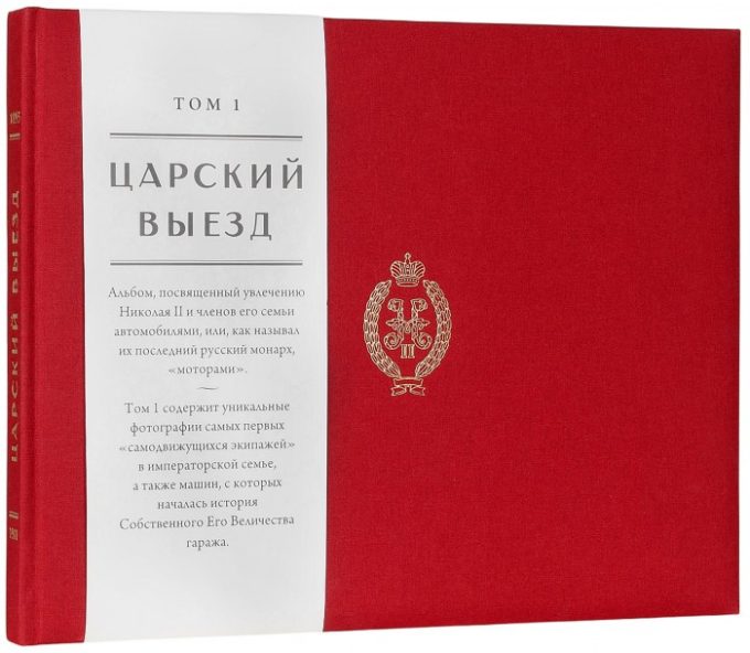 Без имени