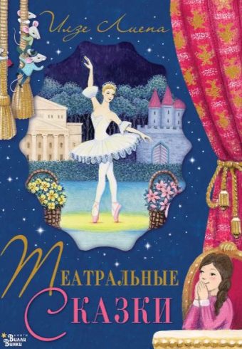 Без имени
