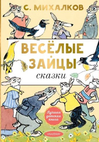 Без имени