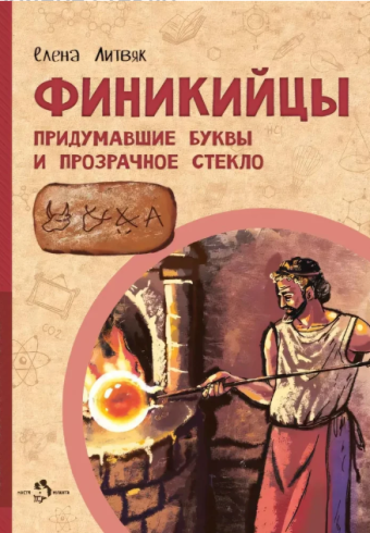 Без имени