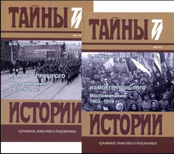Без имени