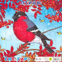 Птицы. Снегирь. Пазл для малышей на подложке(20х20 см, 9 эл.) 978-5-89485-784-8_2019